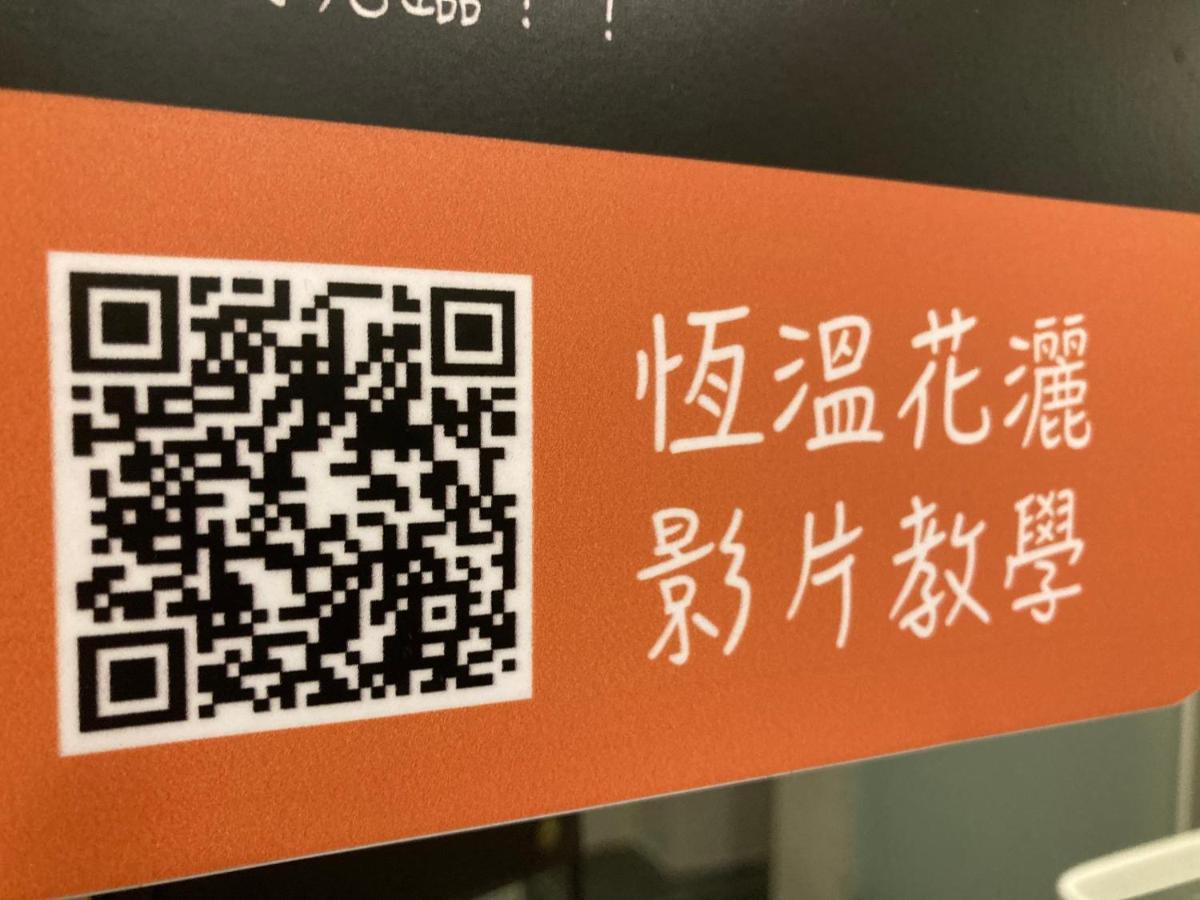 Апартаменты 白陽二館-瑞億意象 Mansion 6 Цзянь Экстерьер фото