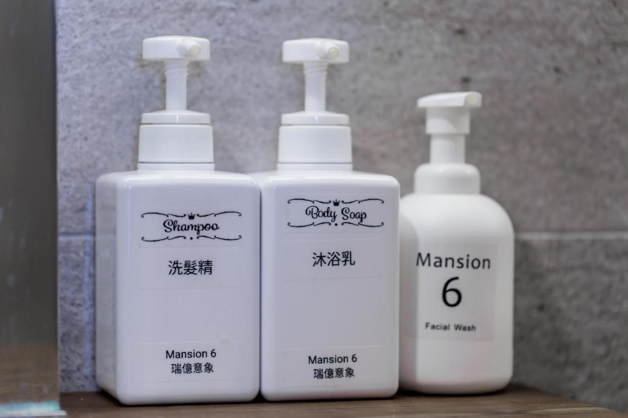 Апартаменты 白陽二館-瑞億意象 Mansion 6 Цзянь Экстерьер фото